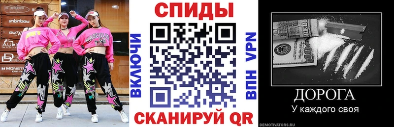 АМФЕТАМИН 97%  купить   Кореновск 