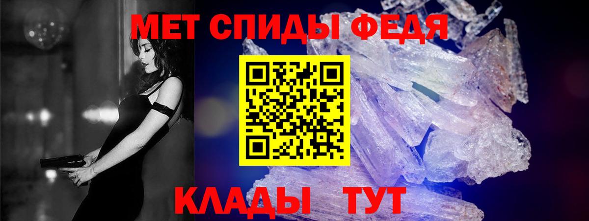 АМФЕТАМИН  Вход с VPN  Кореновск  Амфетамин Розовый 