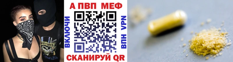 A PVP Соль darknet официальный сайт Кореновск