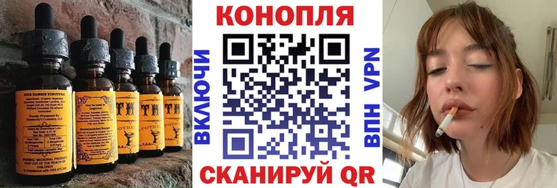 Cannafood конопля  Кореновск 