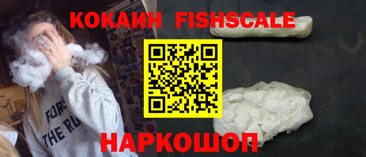 Кокаин Боливия Кореновск