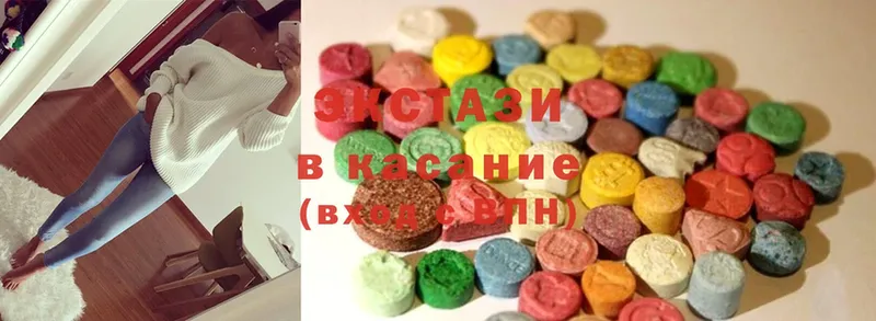 Ecstasy 300 mg  как найти закладки  Кореновск 