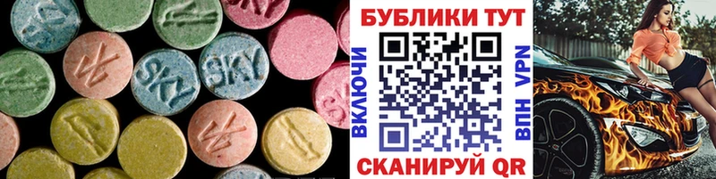 ЭКСТАЗИ 280 MDMA Кореновск