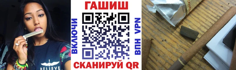 ГАШ Ice-O-Lator  блэк спрут ONION  Кореновск 