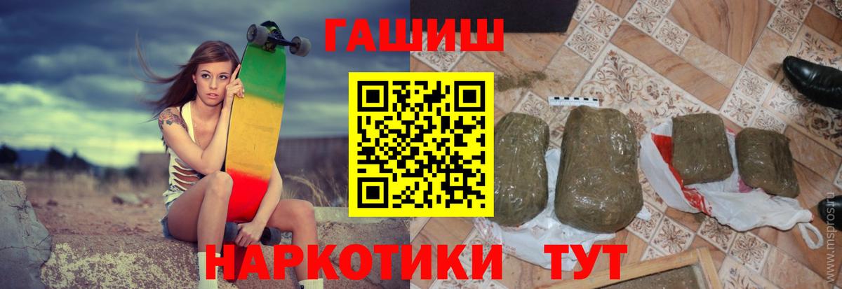 ГАШИШ Premium  Гашиш  купить наркоту  Кореновск 