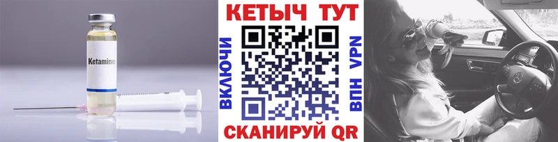 КЕТАМИН ketamine  Кореновск 