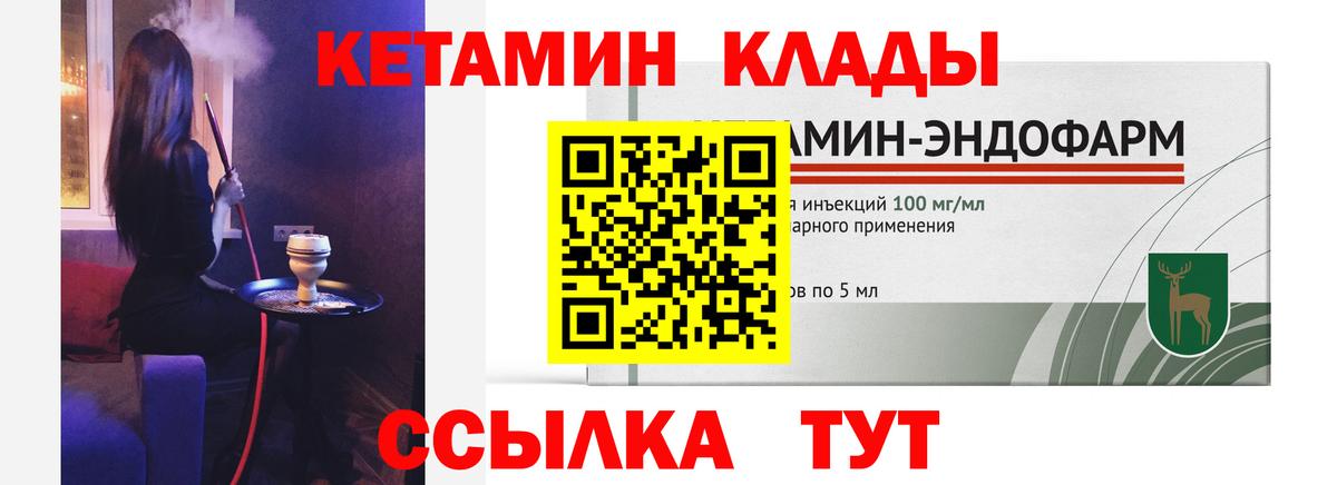 Меф Кореновск