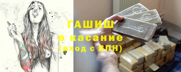 spice Новокубанск