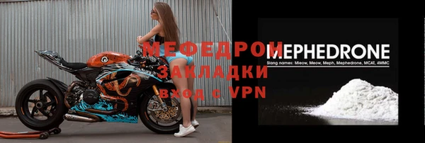 spice Новокубанск