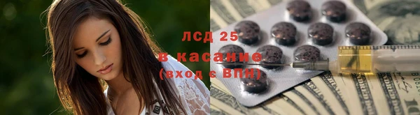 spice Новокубанск