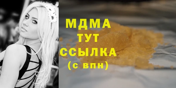 винт Верхнеуральск