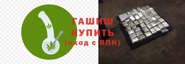 spice Новокубанск