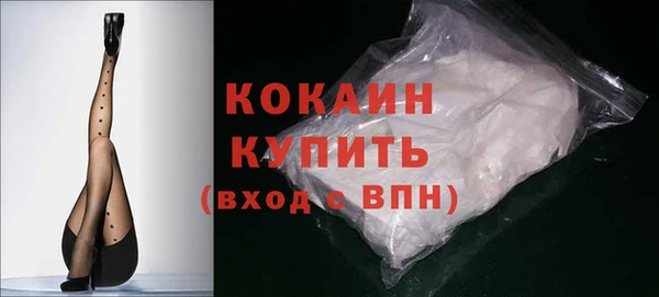 стаф Нягань