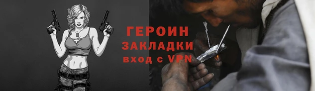 стаф Нягань