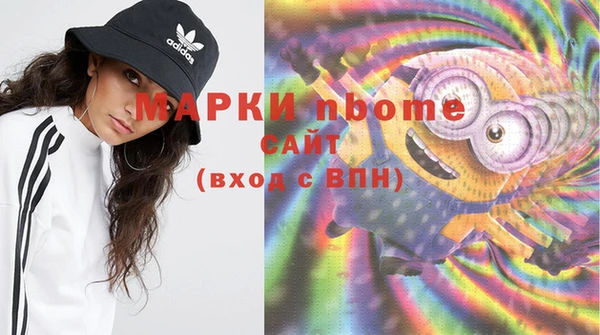 марки lsd Новодвинск