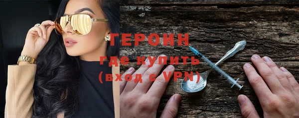 стаф Нягань