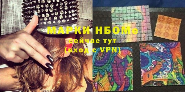 spice Новокубанск