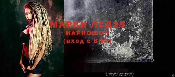 марки lsd Новодвинск