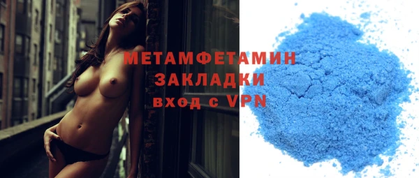 spice Новокубанск