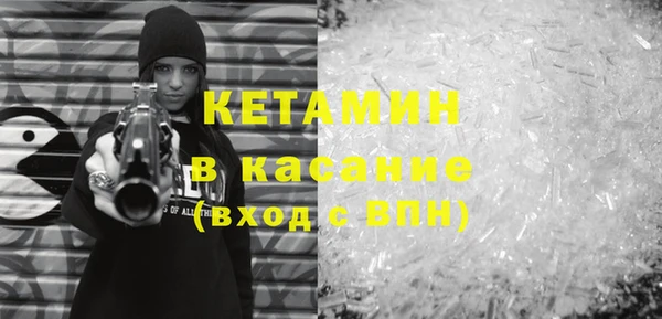 кокаин премиум Касимов