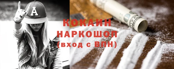 марки lsd Новодвинск