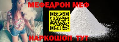 мефедрон VHQ Дубна