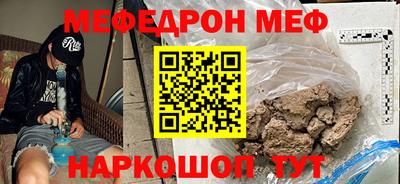 тгк Донецк