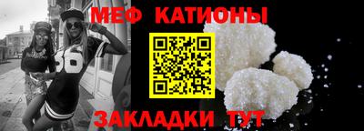 мефедрон VHQ Дубна