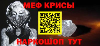 тгк Донецк