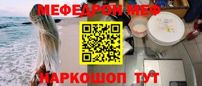 бошки Донской