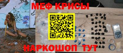 тгк Донецк