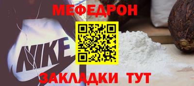 бошки Донской