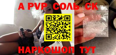 крисы Балашиха