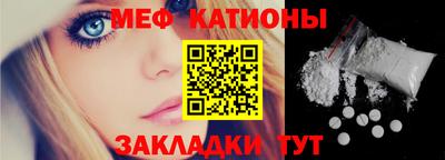 крисы Балашиха