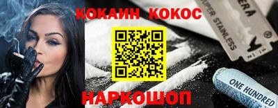 крисы Балашиха