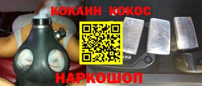 тгк Донецк