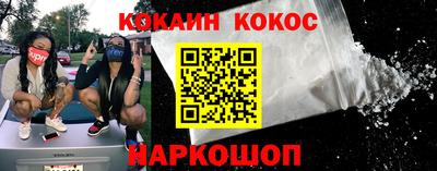 бошки Донской