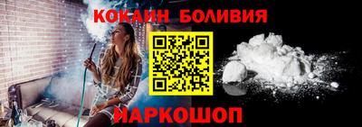 бошки Донской