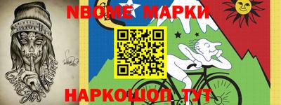 крисы Балашиха