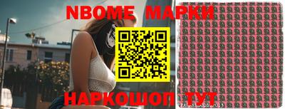 мефедрон VHQ Дубна