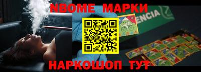 крисы Балашиха