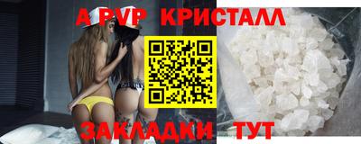 мефедрон VHQ Дубна