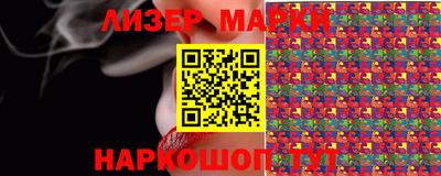 тгк Донецк