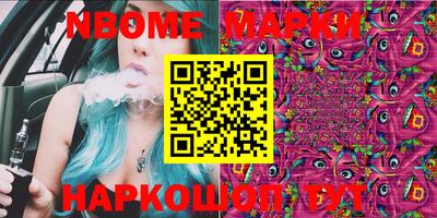 тгк Донецк