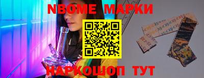 крисы Балашиха