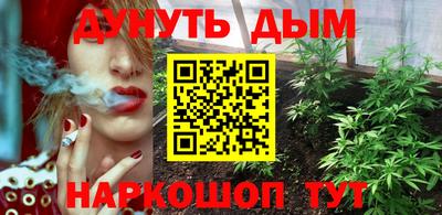 крисы Балашиха