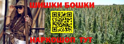 бошки Донской