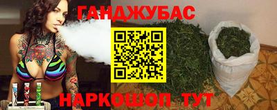 мефедрон VHQ Дубна