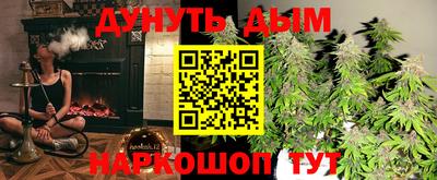 тгк Донецк