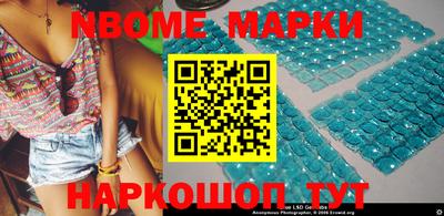 героин Балахна